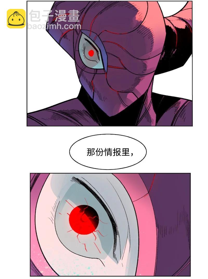 《反叛船长的异世界攻略》131 时间继承者 第50页