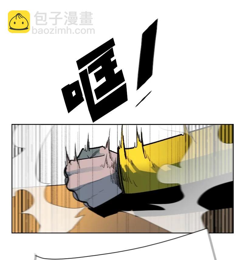 《反叛船长的异世界攻略》130 姐弟反目 第15页
