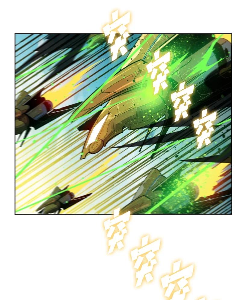 《反叛船长的异世界攻略》130 姐弟反目 第20页