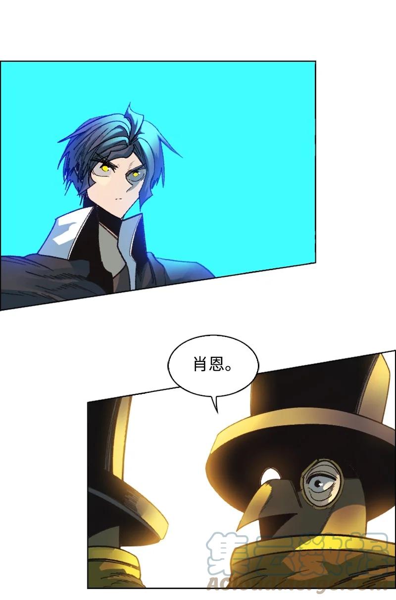 《反叛船长的异世界攻略》130 姐弟反目 第5页