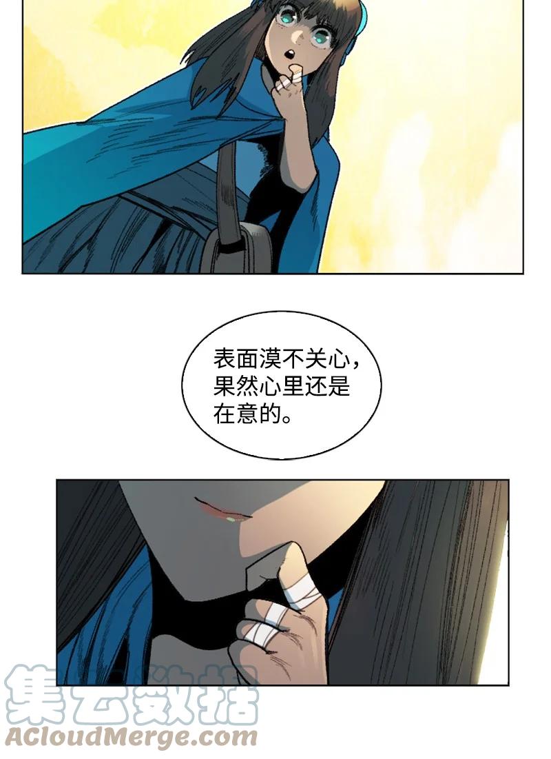 《反叛船长的异世界攻略》134 预言成真 第10页