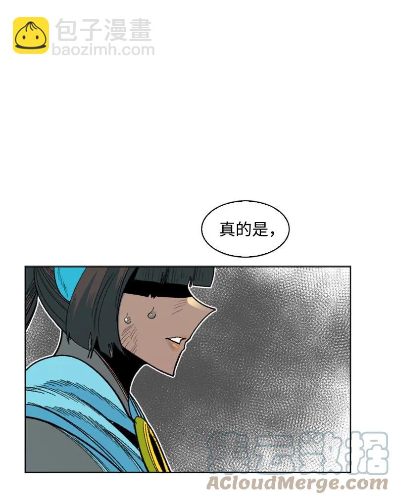 《反叛船长的异世界攻略》134 预言成真 第16页
