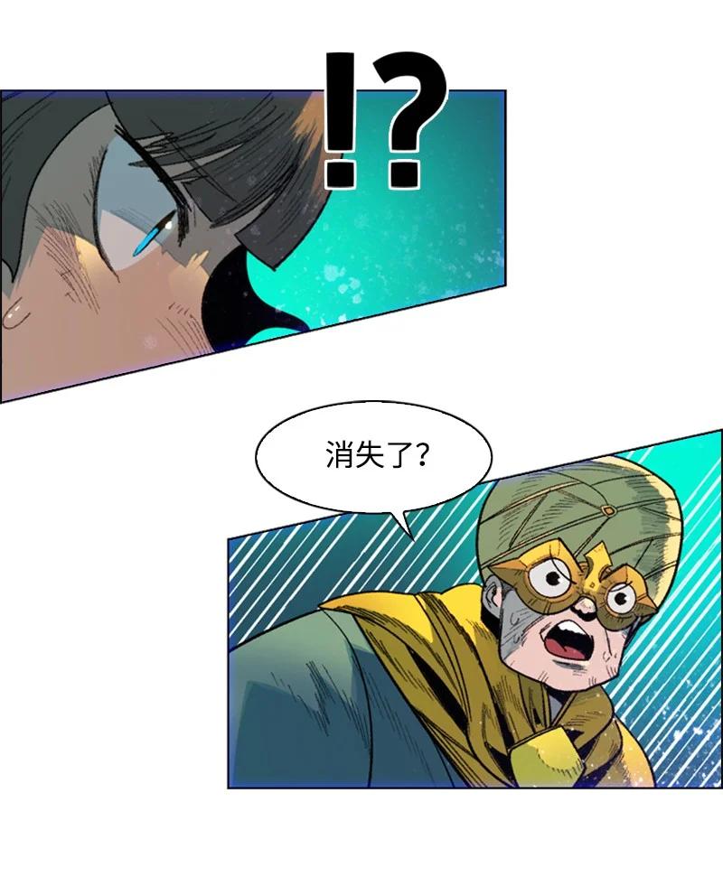 《反叛船长的异世界攻略》134 预言成真 第24页