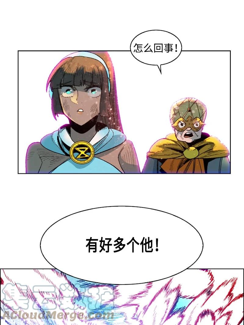 《反叛船长的异世界攻略》134 预言成真 第25页