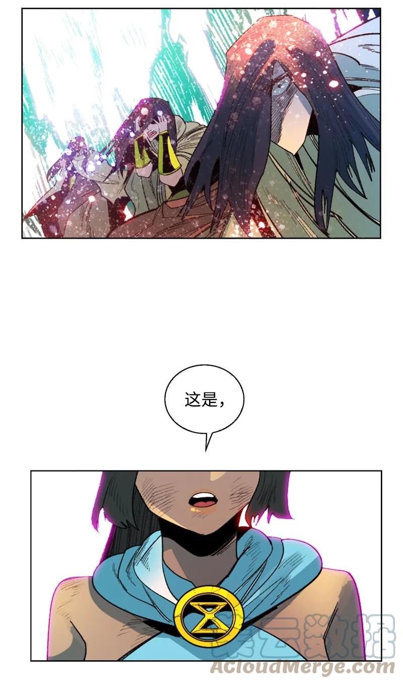 《反叛船长的异世界攻略》134 预言成真 第28页