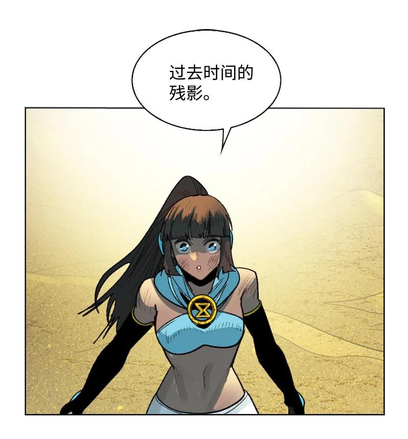 《反叛船长的异世界攻略》134 预言成真 第29页