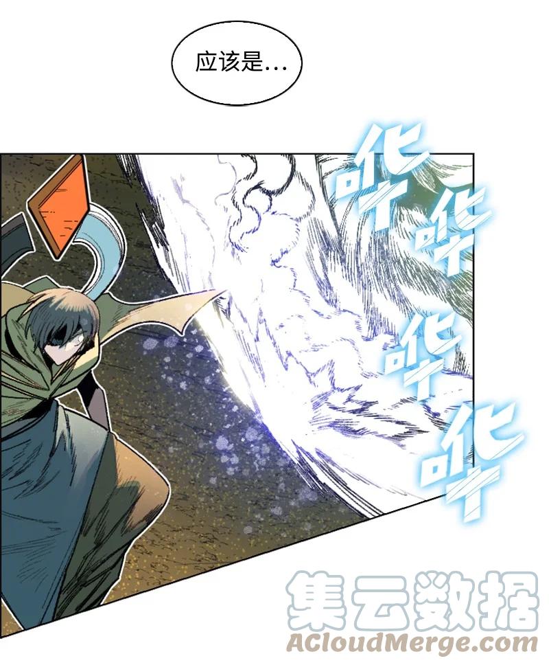 《反叛船长的异世界攻略》134 预言成真 第34页