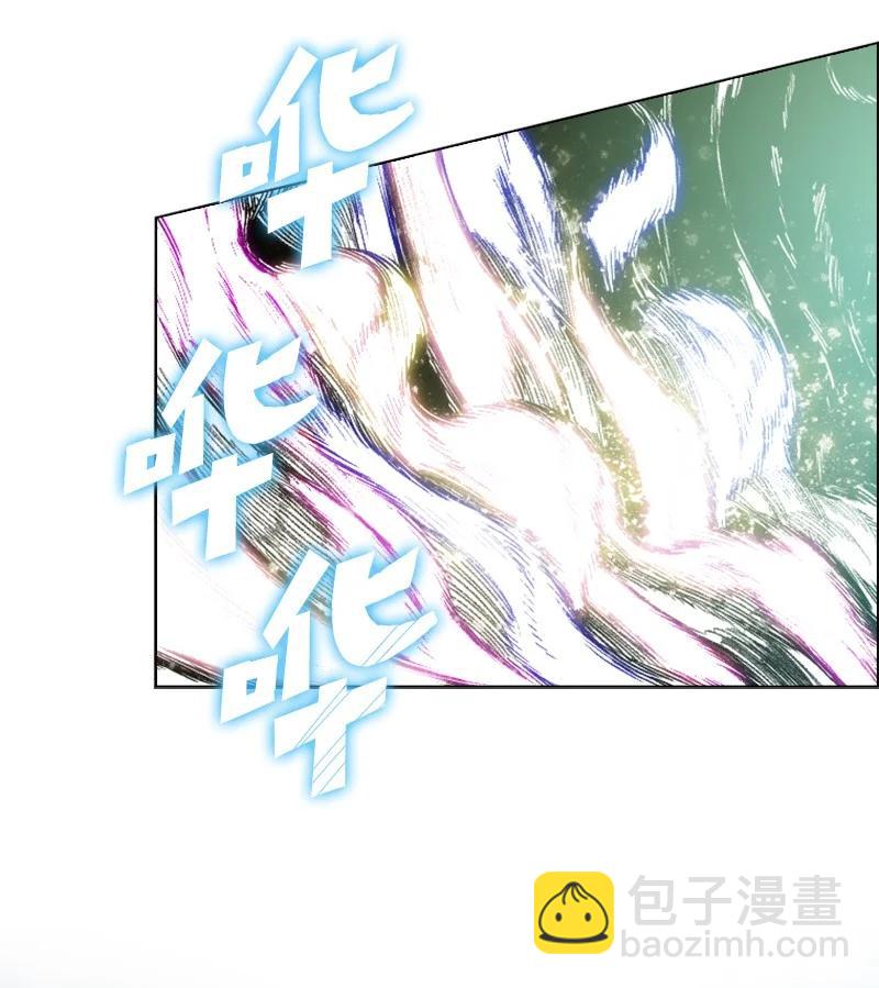 《反叛船长的异世界攻略》134 预言成真 第35页