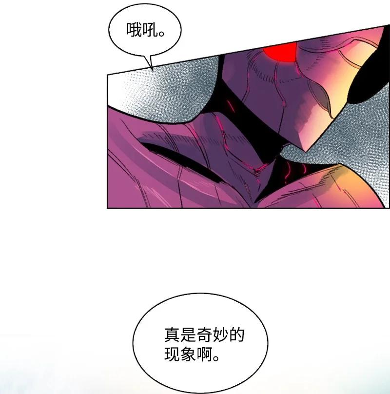 《反叛船长的异世界攻略》134 预言成真 第38页