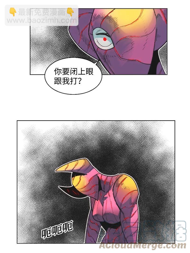 《反叛船长的异世界攻略》134 预言成真 第46页