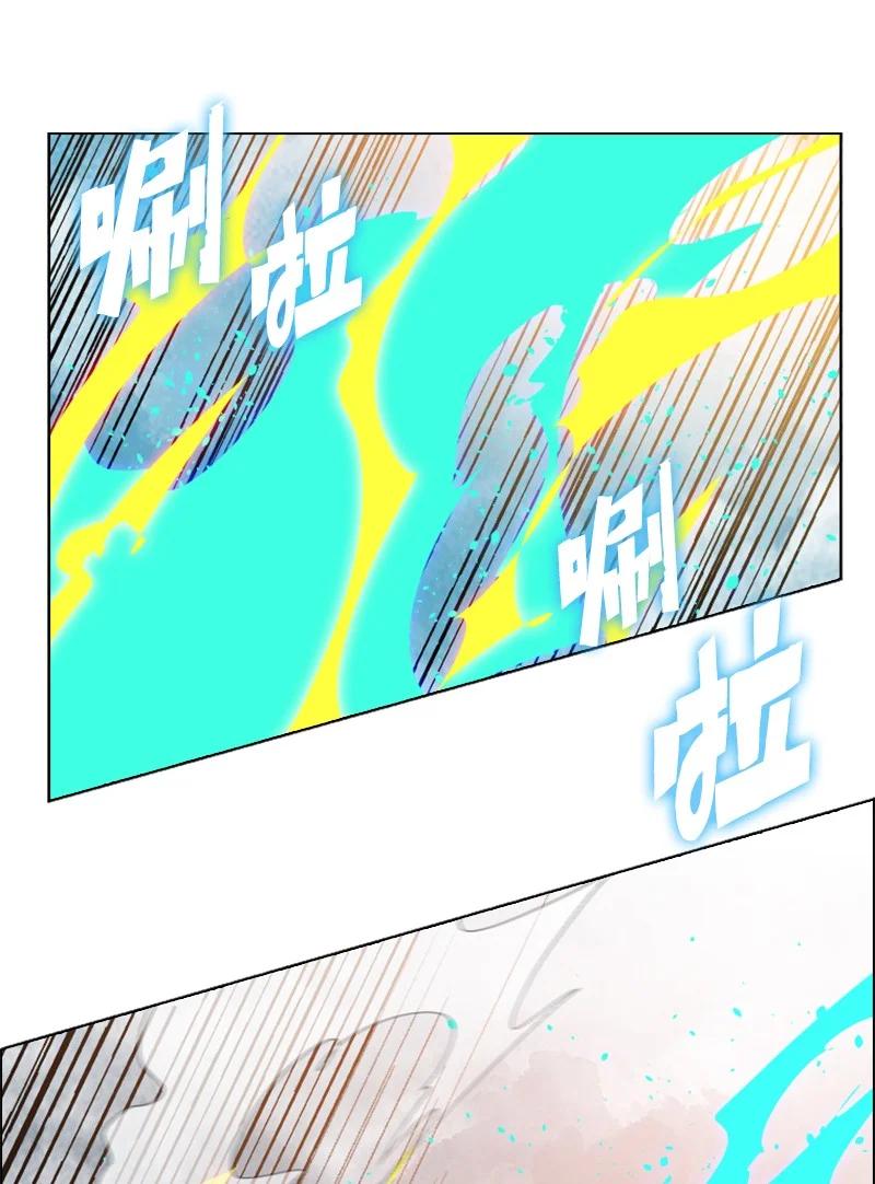 《反叛船长的异世界攻略》133 阿里巴巴归来 第21页