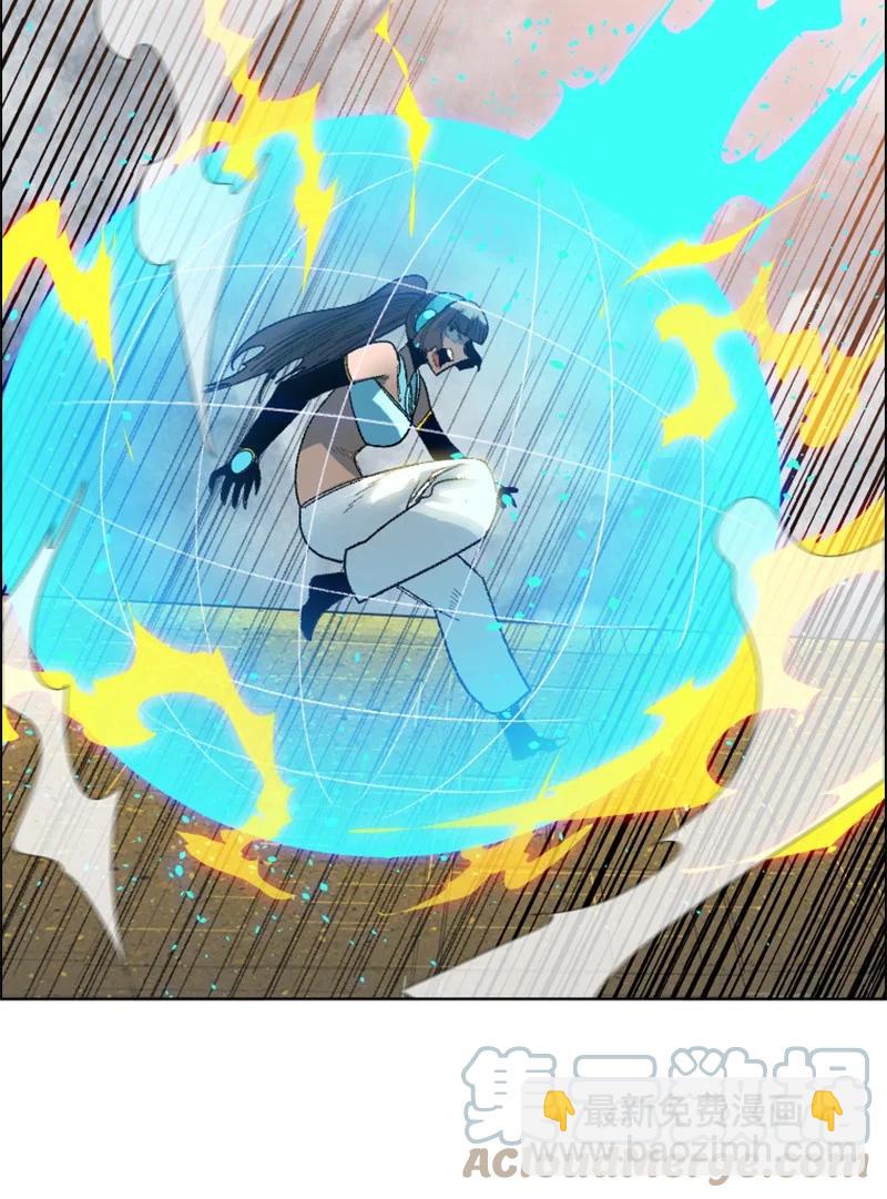 《反叛船长的异世界攻略》133 阿里巴巴归来 第22页