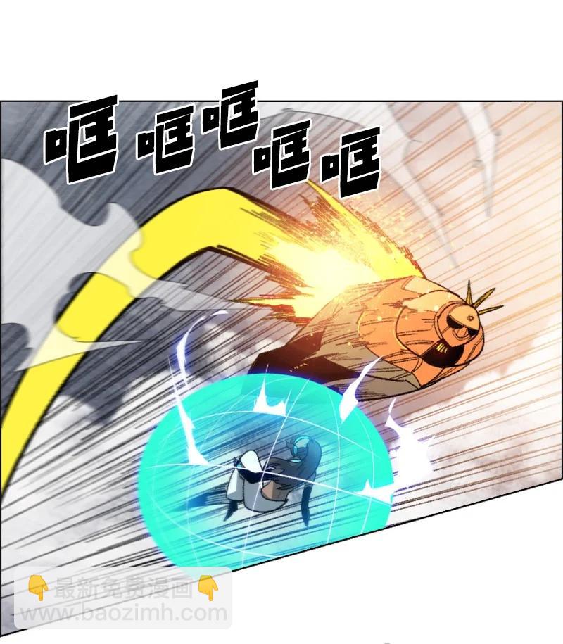 《反叛船长的异世界攻略》133 阿里巴巴归来 第24页