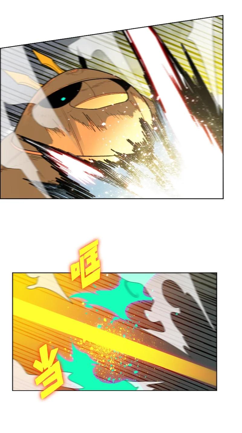《反叛船长的异世界攻略》133 阿里巴巴归来 第38页