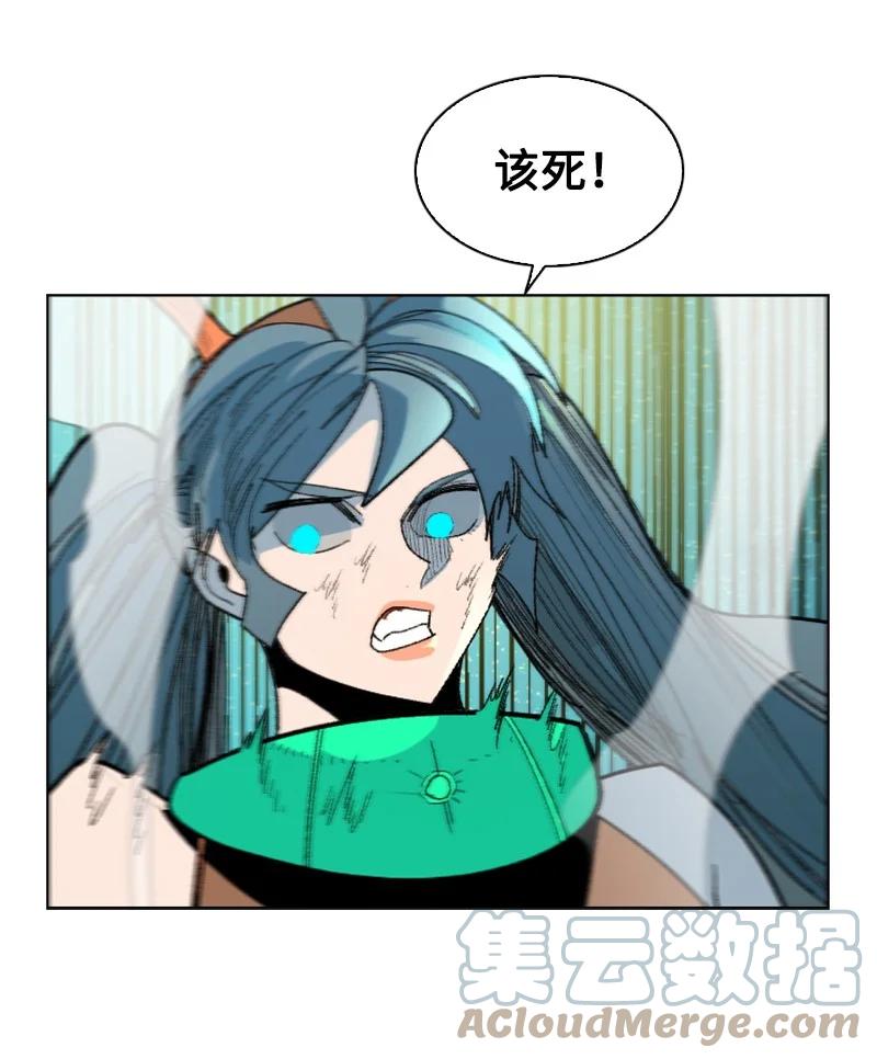《反叛船长的异世界攻略》133 阿里巴巴归来 第40页