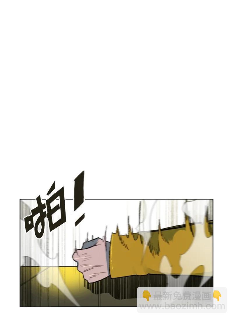 《反叛船长的异世界攻略》133 阿里巴巴归来 第41页