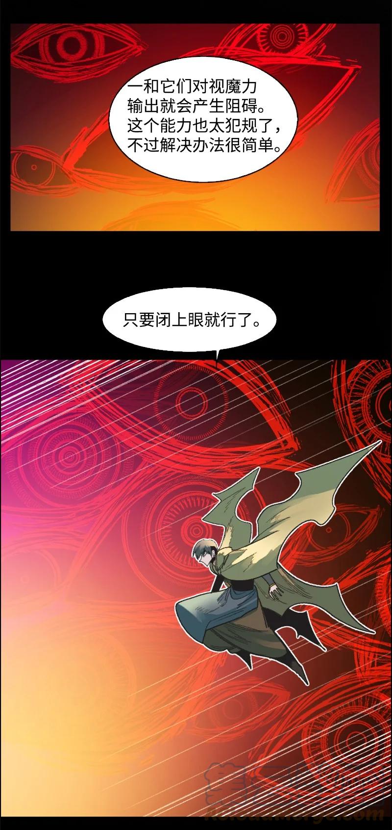 《反叛船长的异世界攻略》133 阿里巴巴归来 第49页