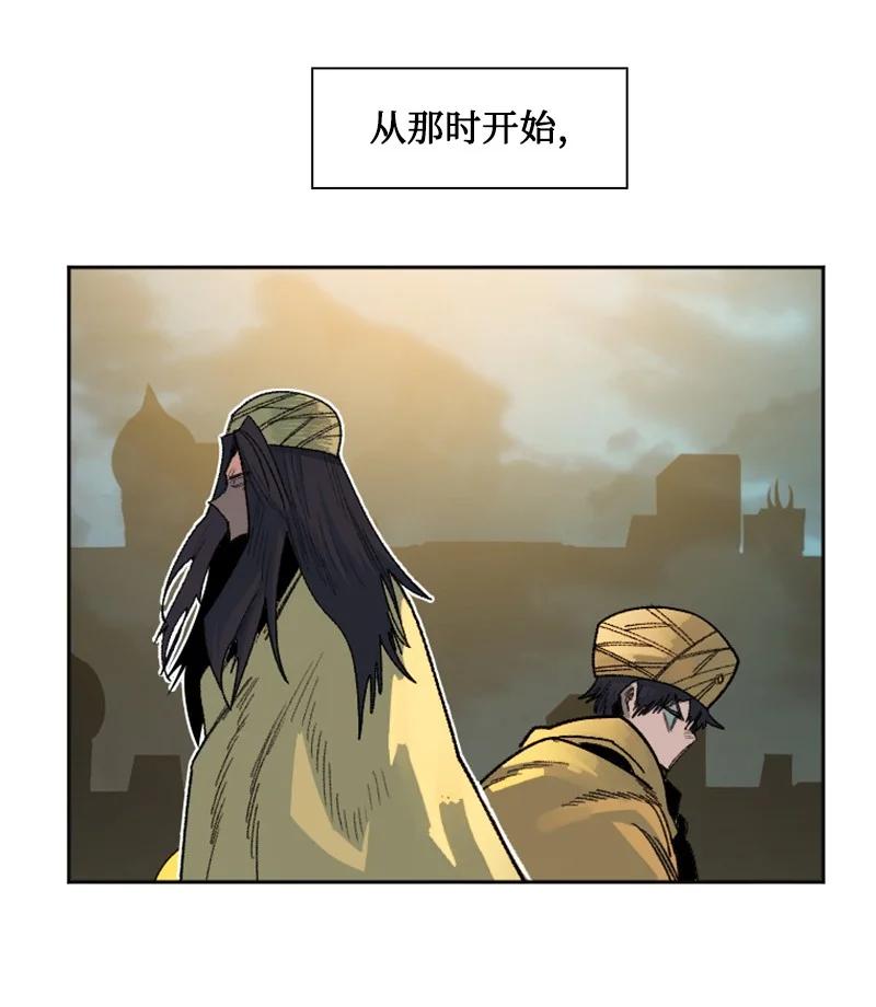 《反叛船长的异世界攻略》135 神灯 第18页