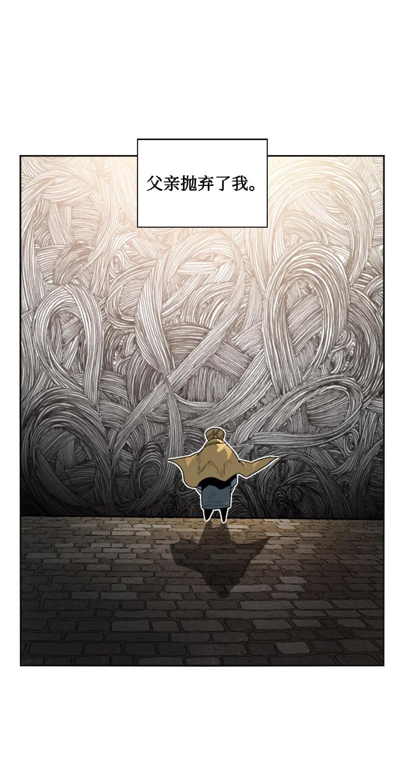 《反叛船长的异世界攻略》135 神灯 第7页
