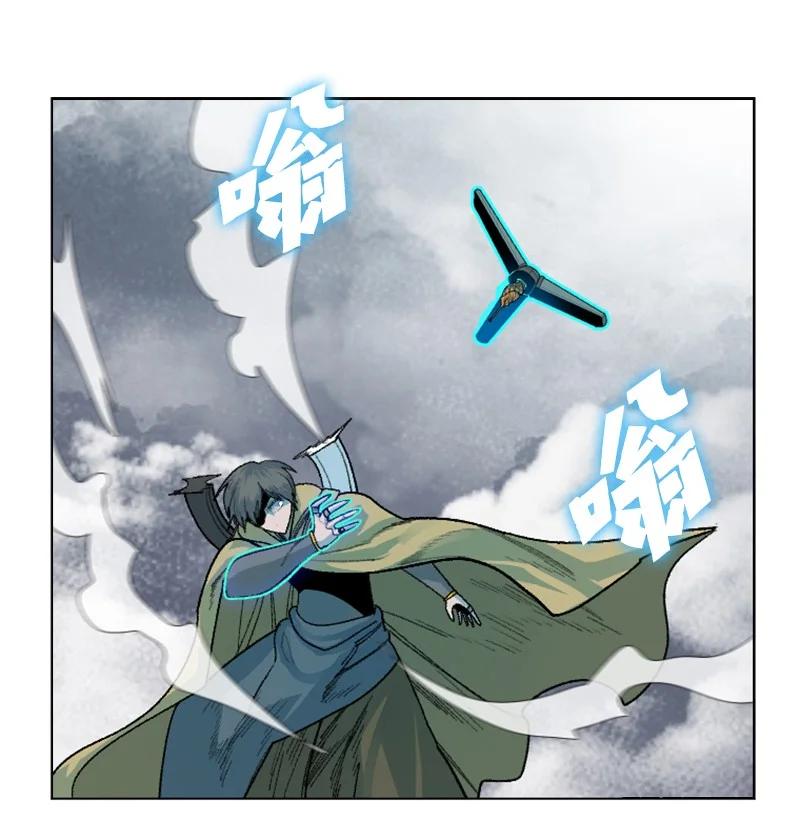 《反叛船长的异世界攻略》132 落入下风 第18页