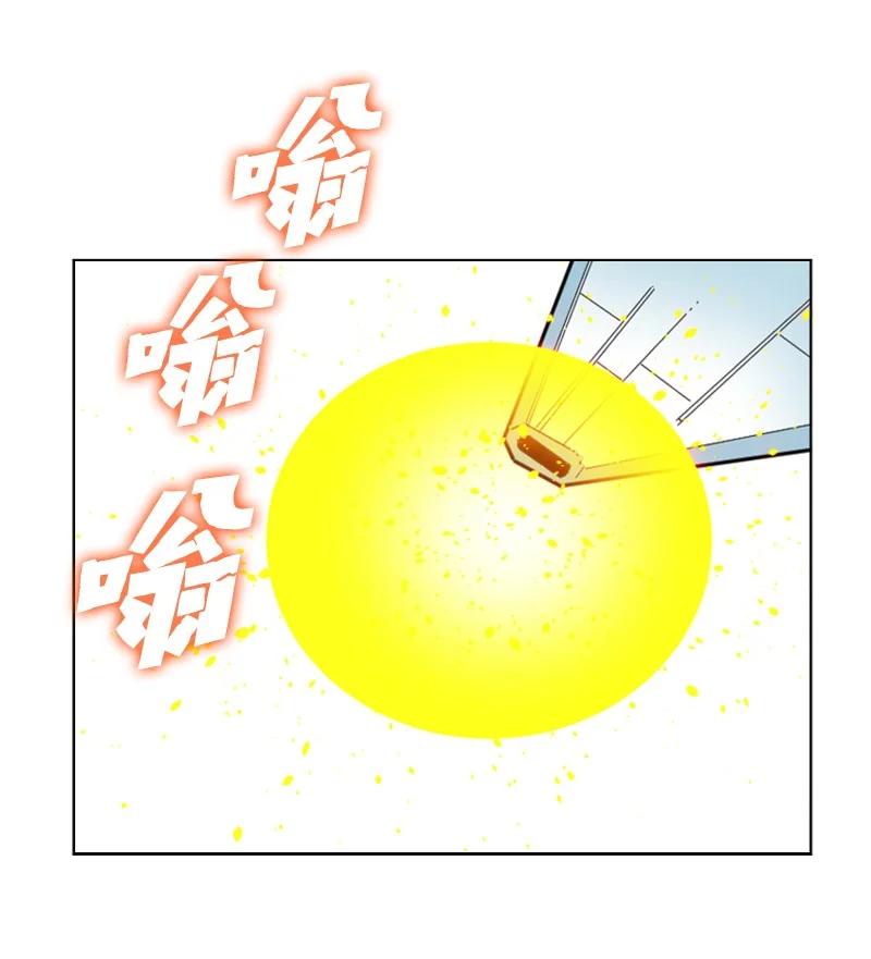 《反叛船长的异世界攻略》132 落入下风 第24页