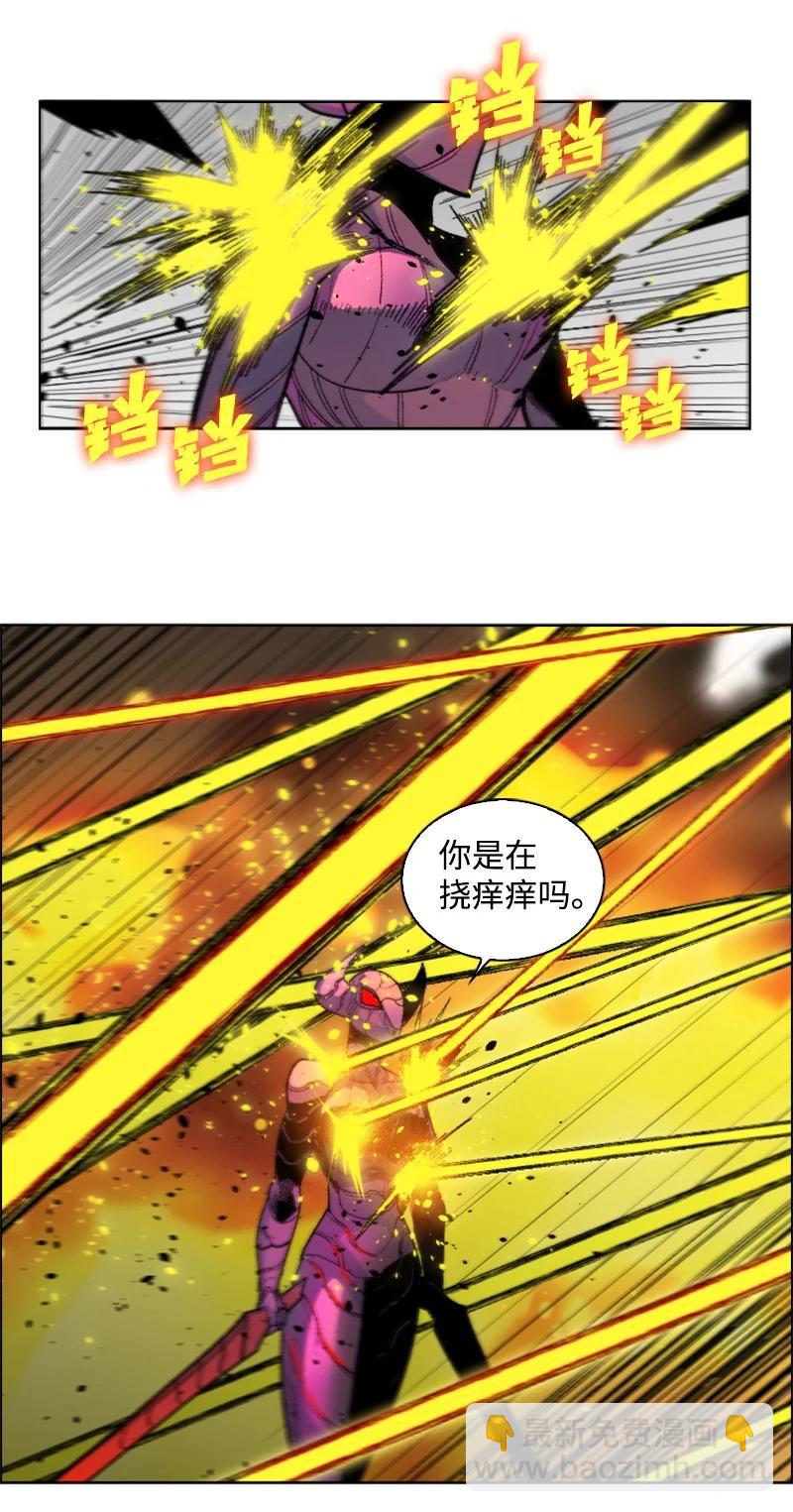 《反叛船长的异世界攻略》132 落入下风 第27页