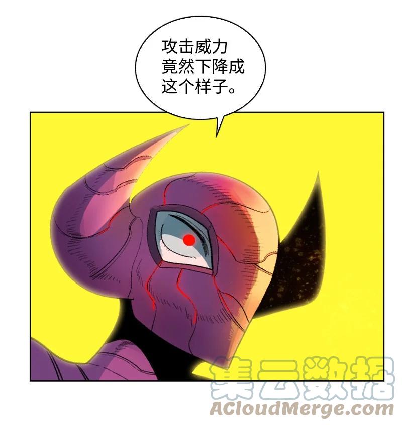 《反叛船长的异世界攻略》132 落入下风 第28页