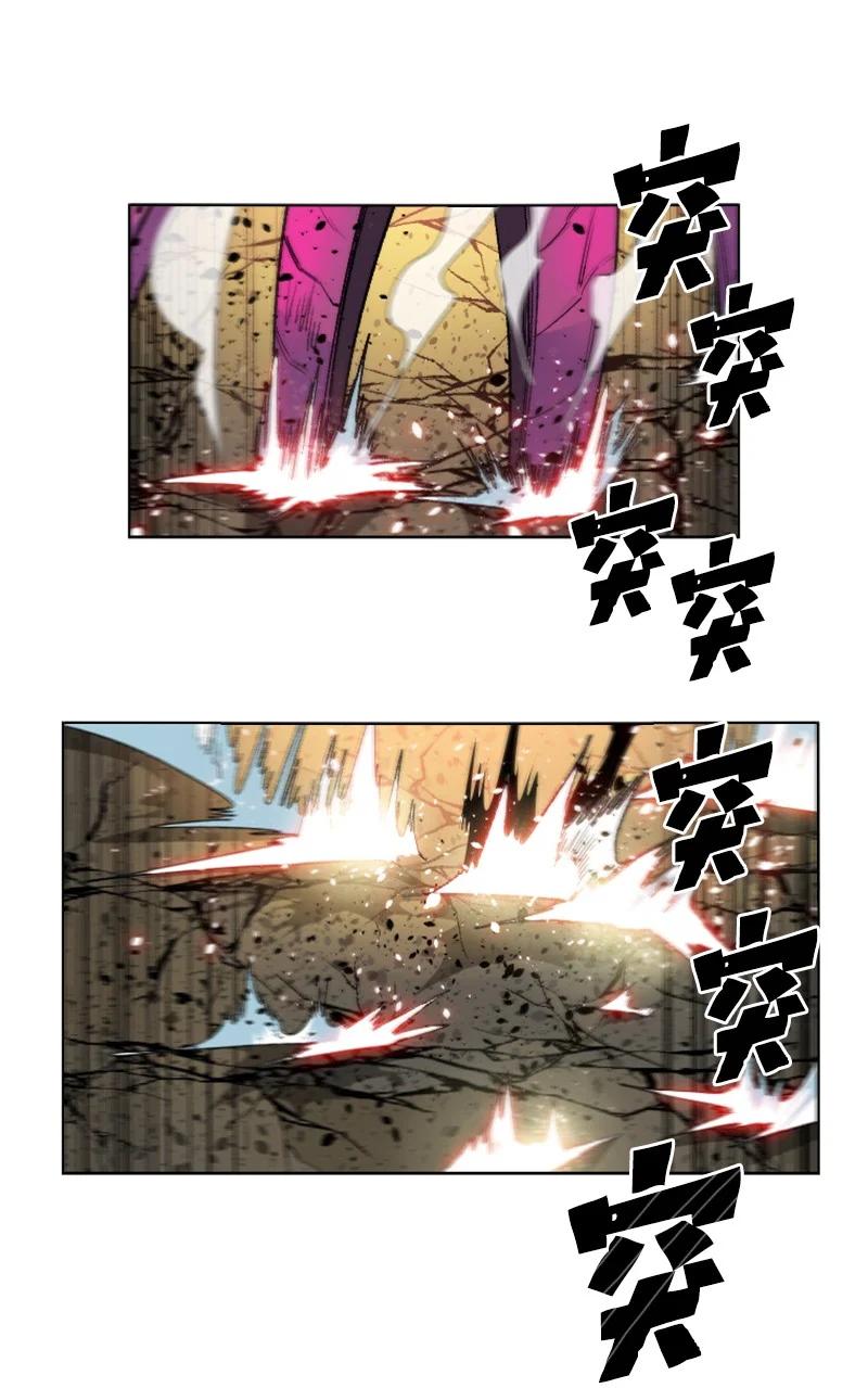 《反叛船长的异世界攻略》132 落入下风 第35页