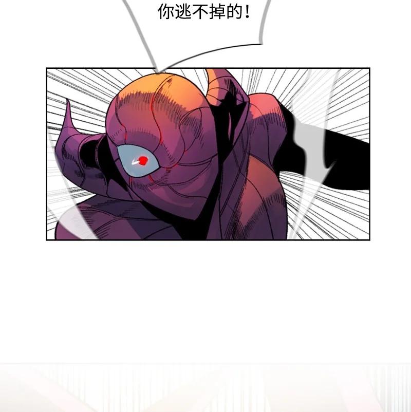 《反叛船长的异世界攻略》132 落入下风 第39页