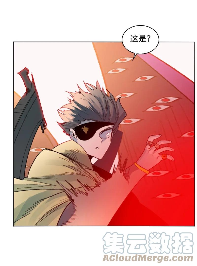 《反叛船长的异世界攻略》132 落入下风 第43页