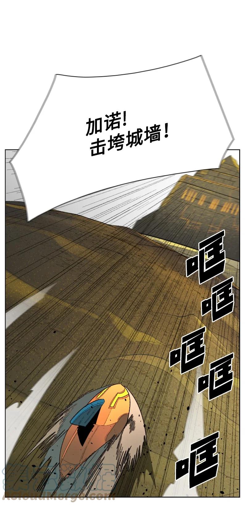 《反叛船长的异世界攻略》132 落入下风 第46页