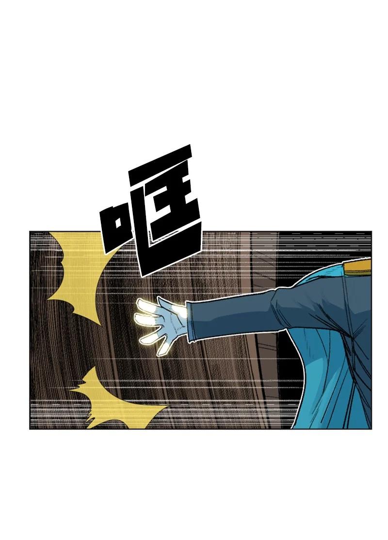 《反叛船长的异世界攻略》138 牺牲品 第30页