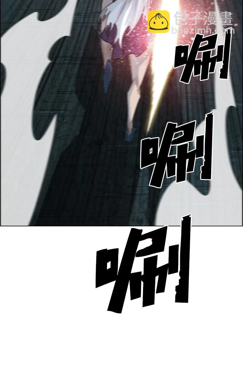 《反叛船长的异世界攻略》138 牺牲品 第4页
