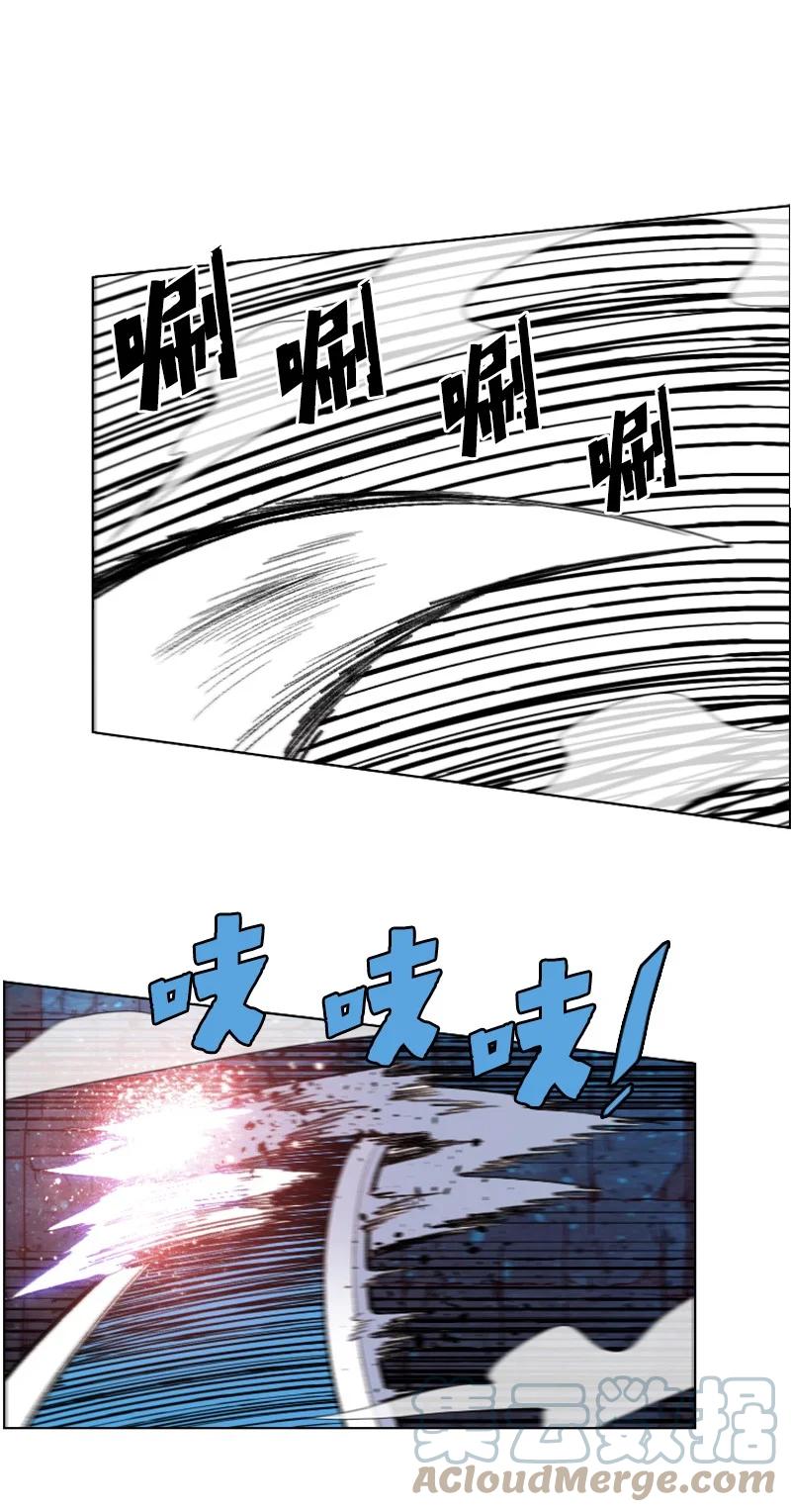 《反叛船长的异世界攻略》138 牺牲品 第5页