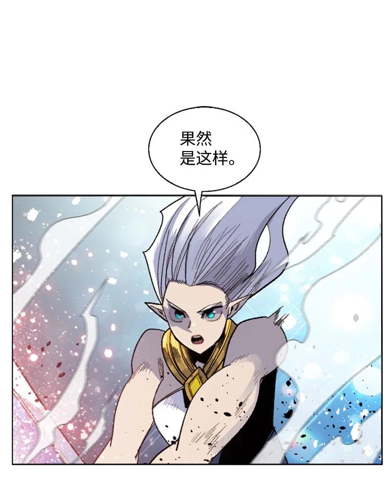 《反叛船长的异世界攻略》138 牺牲品 第7页