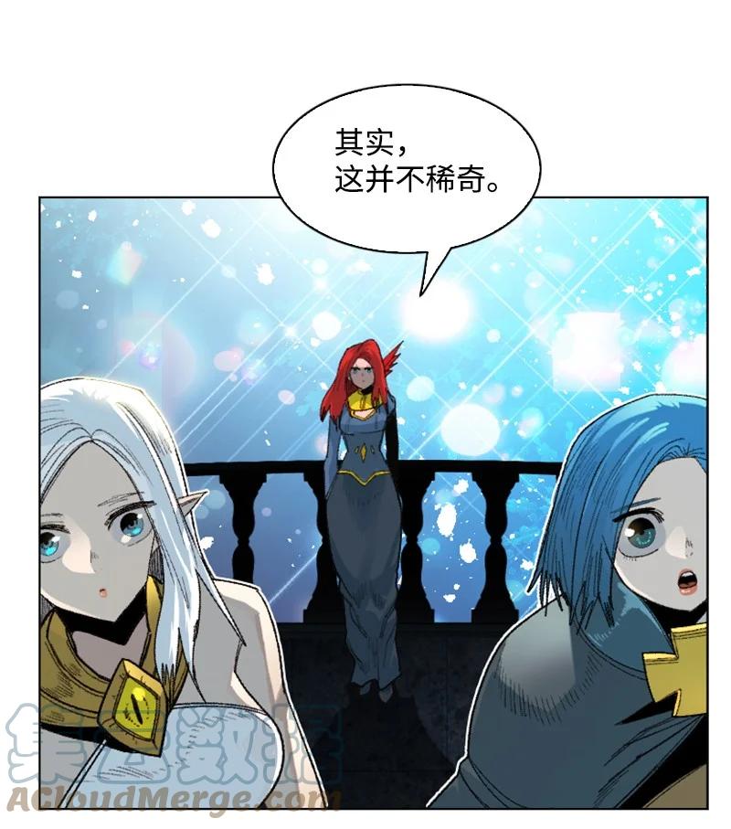 《反叛船长的异世界攻略》139 成为女王 第10页