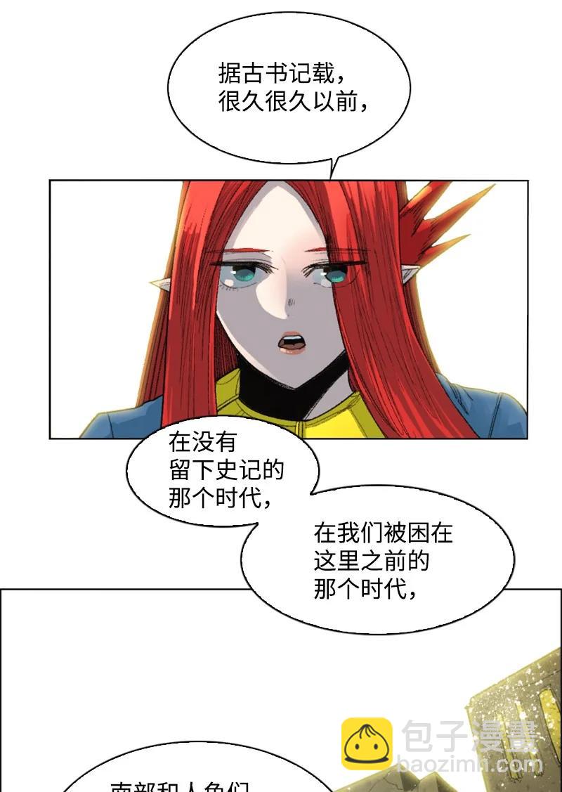 《反叛船长的异世界攻略》139 成为女王 第11页