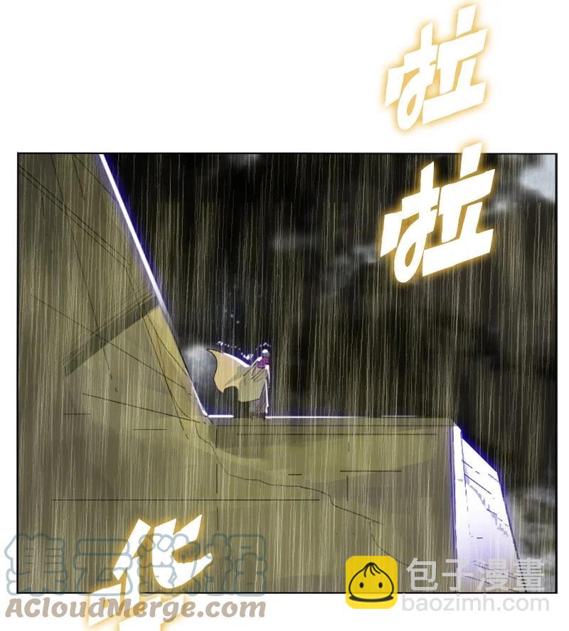 《反叛船长的异世界攻略》139 成为女王 第4页