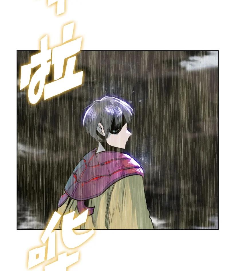 《反叛船长的异世界攻略》139 成为女王 第5页