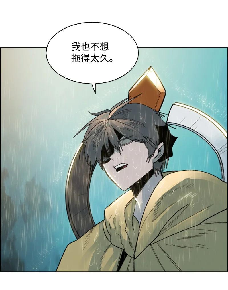 《反叛船长的异世界攻略》136 疯狂演算 第20页