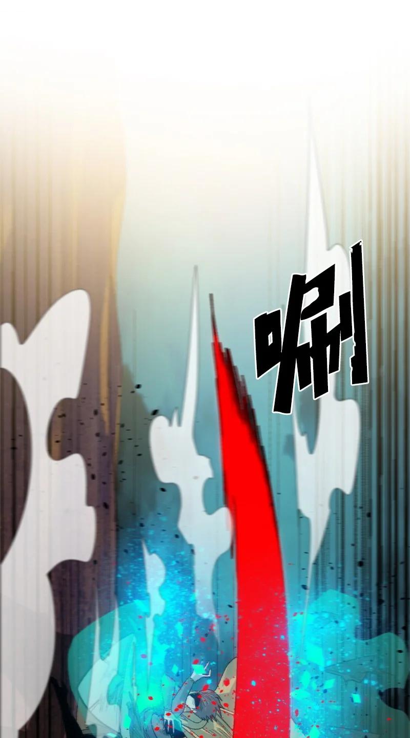《反叛船长的异世界攻略》136 疯狂演算 第26页