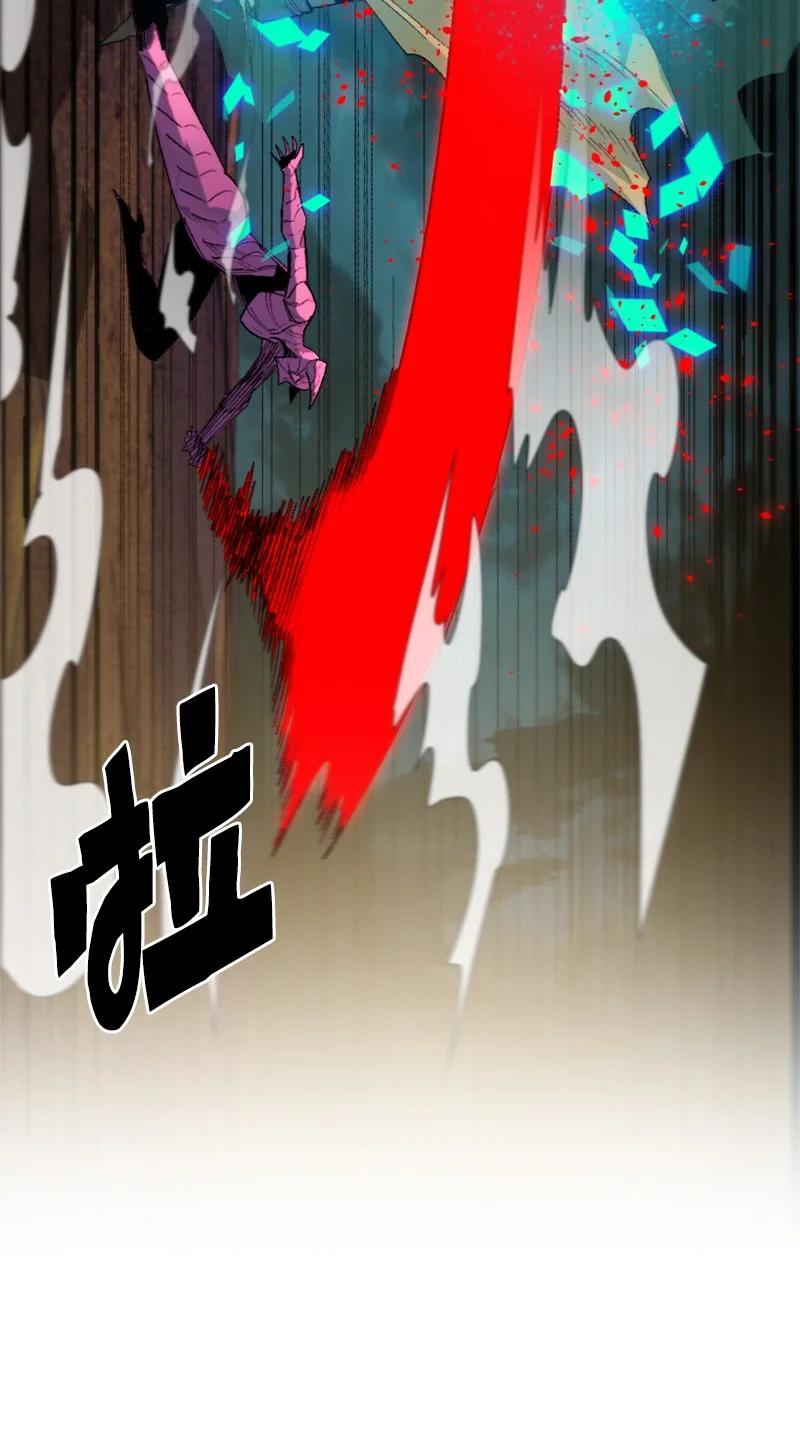 《反叛船长的异世界攻略》136 疯狂演算 第27页