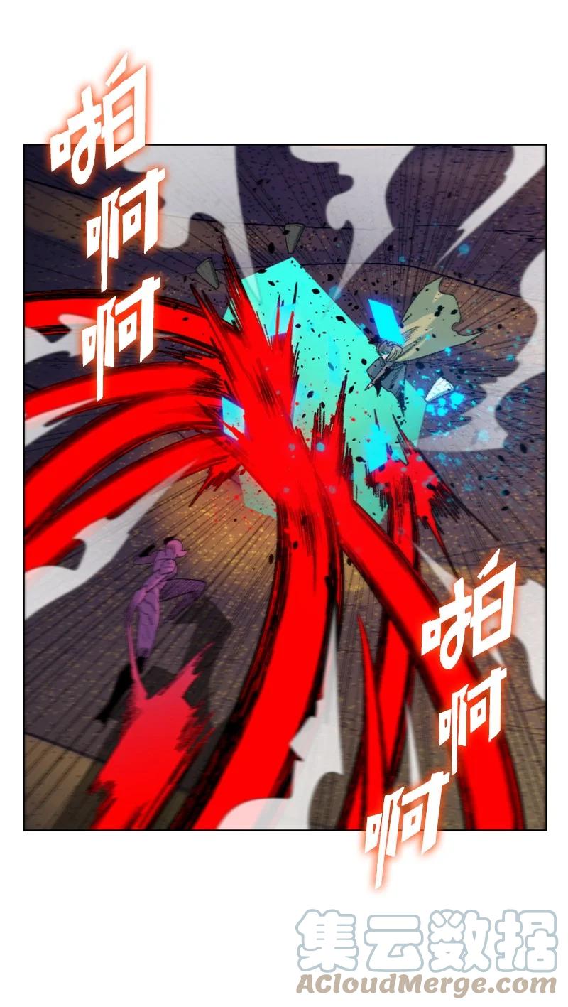 《反叛船长的异世界攻略》136 疯狂演算 第33页
