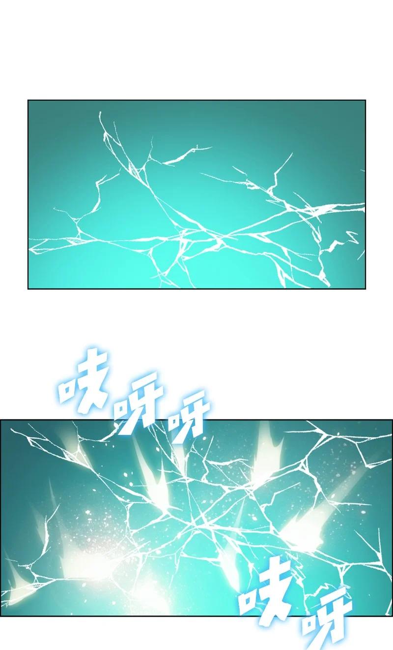 《反叛船长的异世界攻略》136 疯狂演算 第34页