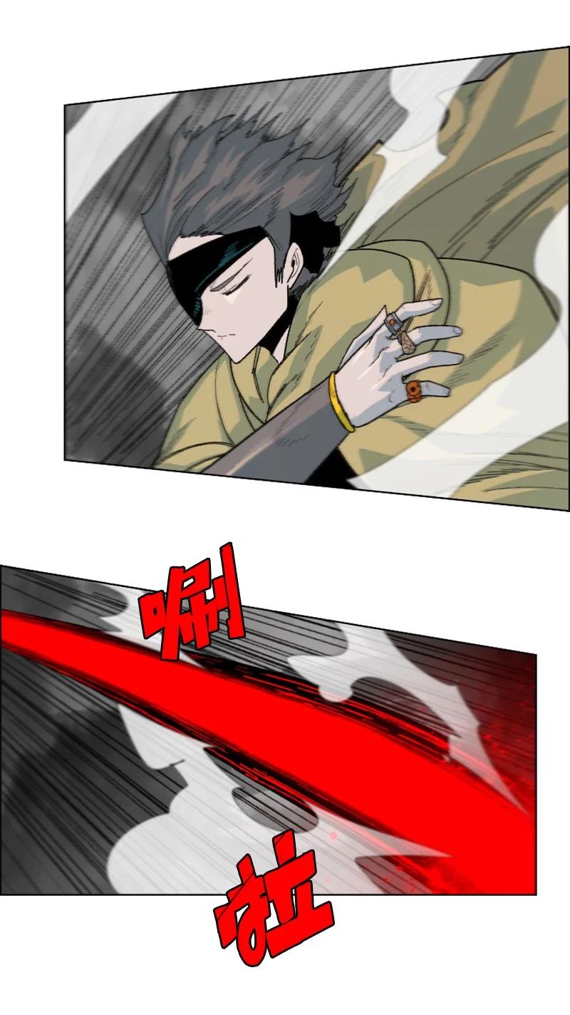 《反叛船长的异世界攻略》136 疯狂演算 第47页