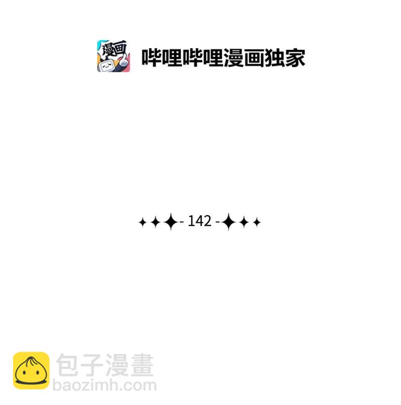 《反叛船长的异世界攻略》142 伊利诺归队 第2页