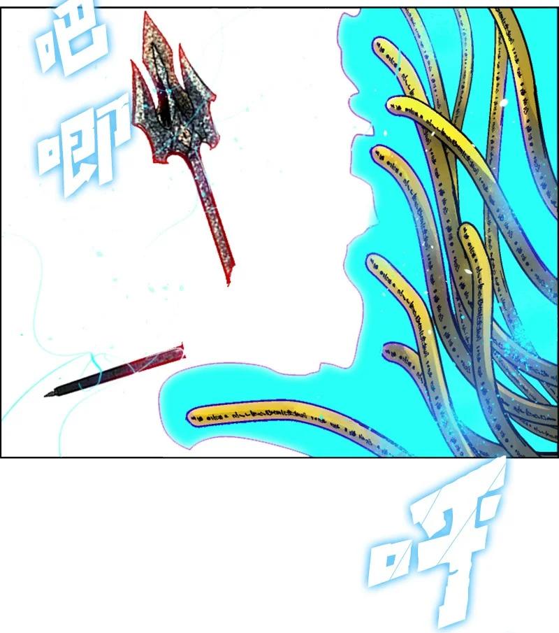 《反叛船长的异世界攻略》142 伊利诺归队 第30页