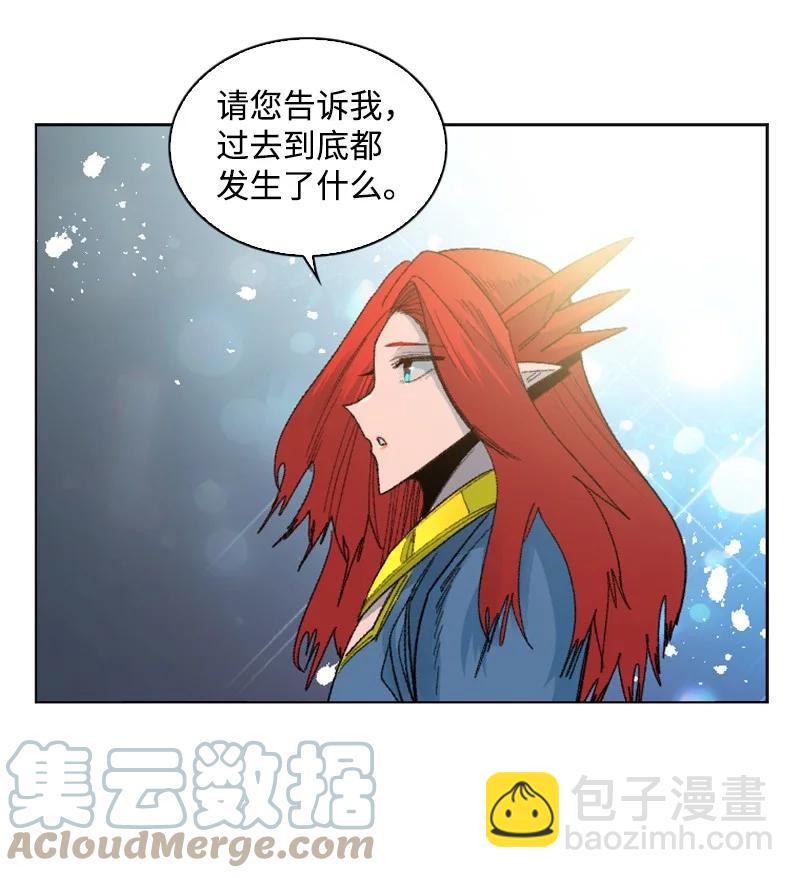 《反叛船长的异世界攻略》142 伊利诺归队 第4页