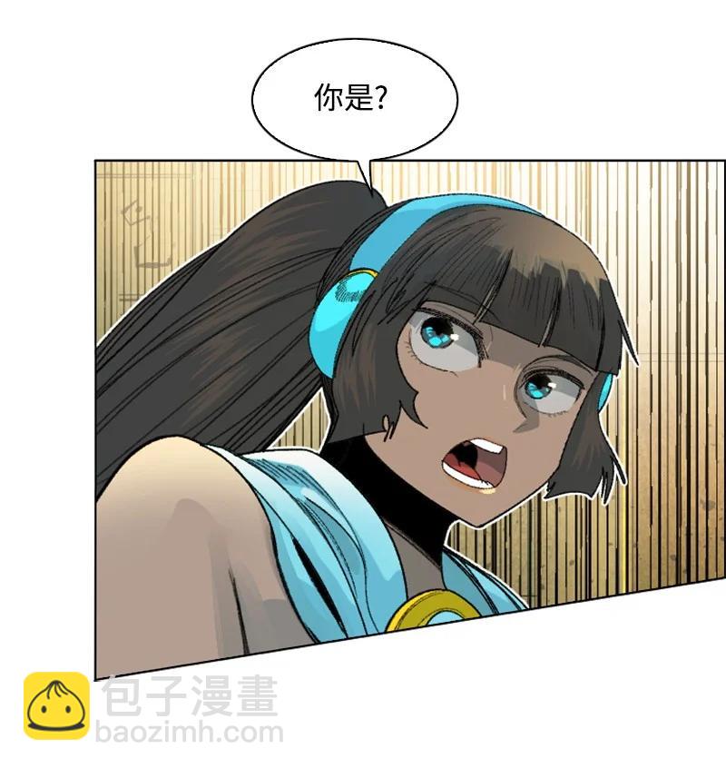 《反叛船长的异世界攻略》143 绝处逢生 第28页