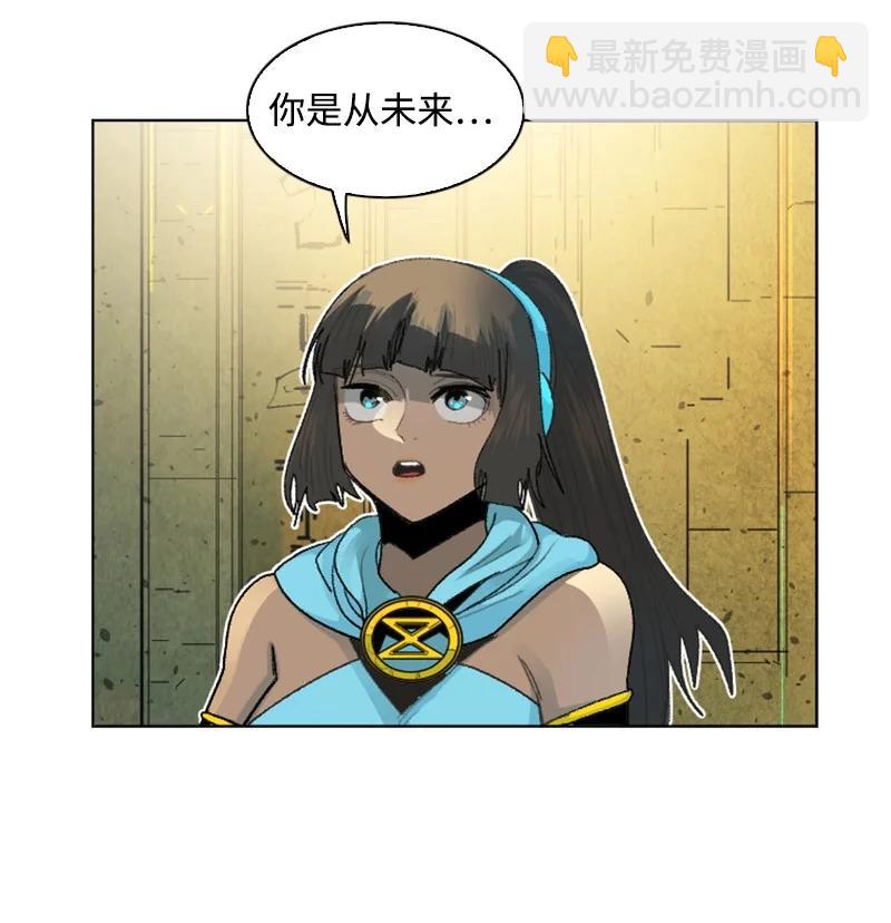 《反叛船长的异世界攻略》143 绝处逢生 第30页